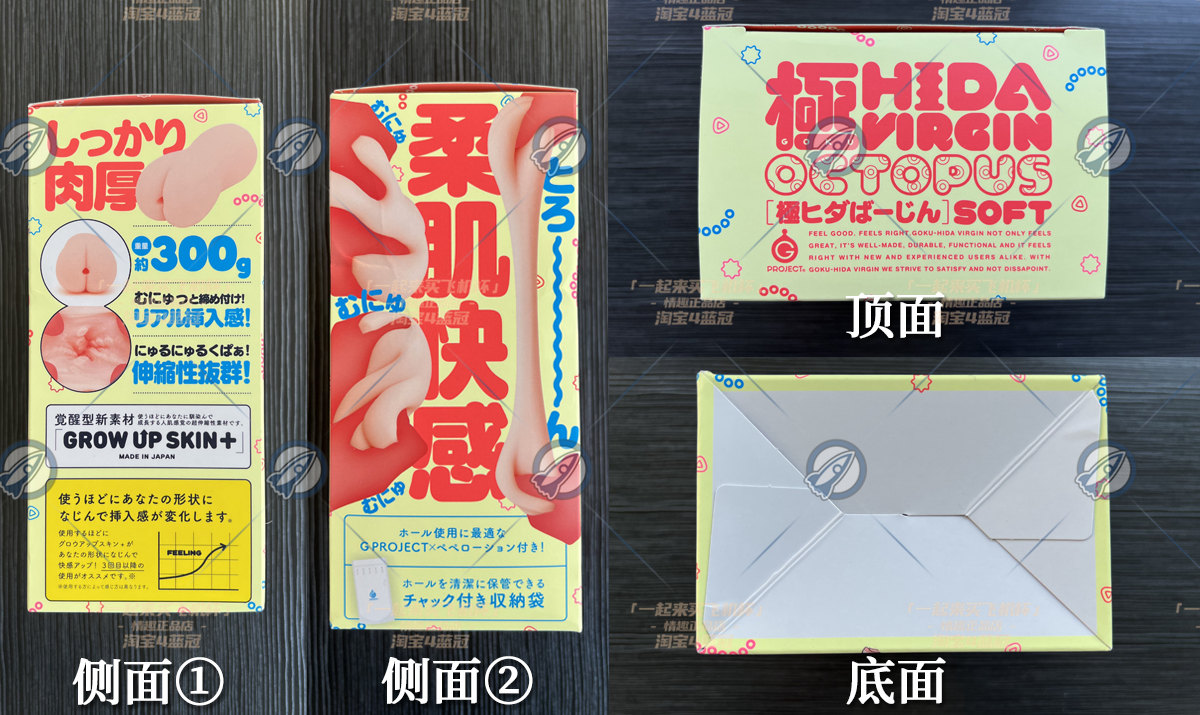 “不了,这伤身体”—乌贼娘2代(中低刺激)评测4 “不了,这伤身体”—乌贼娘2代(中低刺激)评测