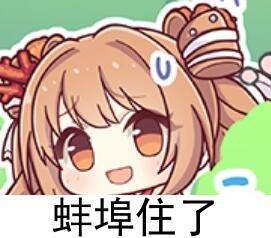 “不了,这伤身体”—乌贼娘2代(中低刺激)评测9 “不了,这伤身体”—乌贼娘2代(中低刺激)评测