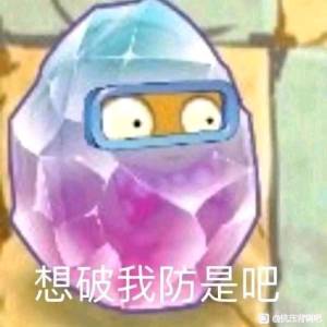 “不了,这伤身体”—乌贼娘2代(中低刺激)评测10 “不了,这伤身体”—乌贼娘2代(中低刺激)评测