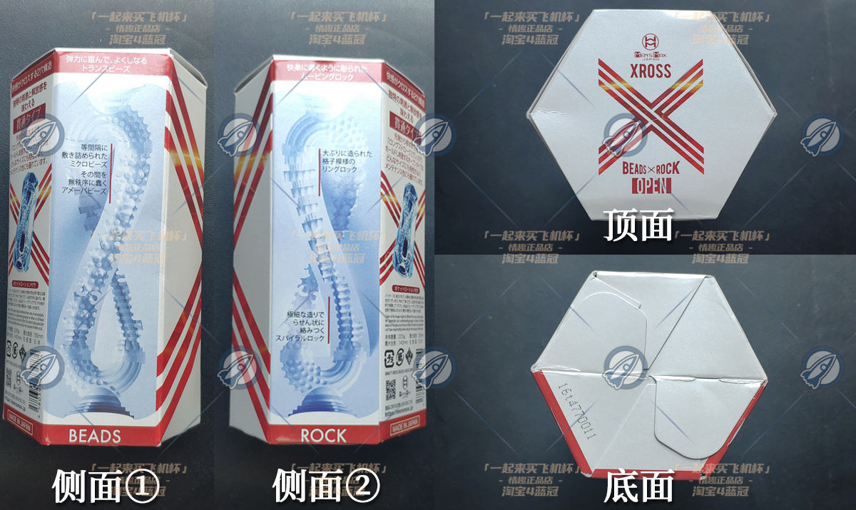 “通透的8字双螺旋!!”—XROSS贯通白盒(中刺激)评测4 “通透的8字双螺旋!!”—XROSS贯通白盒(中刺激)评测