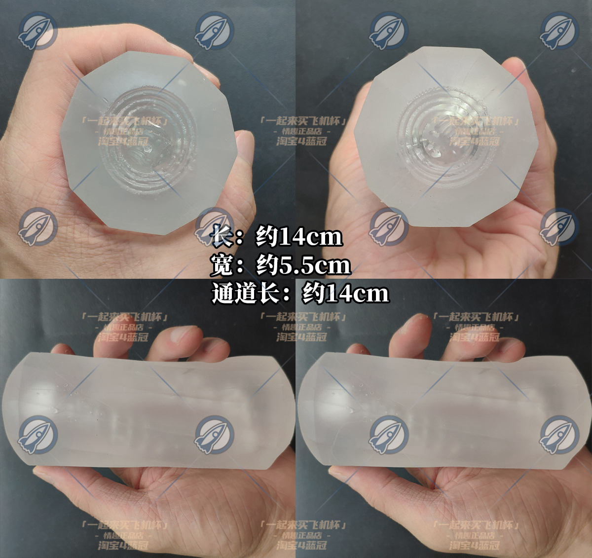“通透的8字双螺旋!!”—XROSS贯通白盒(中刺激)评测5 “通透的8字双螺旋!!”—XROSS贯通白盒(中刺激)评测
