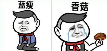 “肉蛋葱鸡!”—肉感冲击(中低刺激)评测 | ¥200-400区间 – 4星推荐1 “肉蛋葱鸡!”—肉感冲击(中低刺激)评测 | ¥200-400区间 – 4星推荐