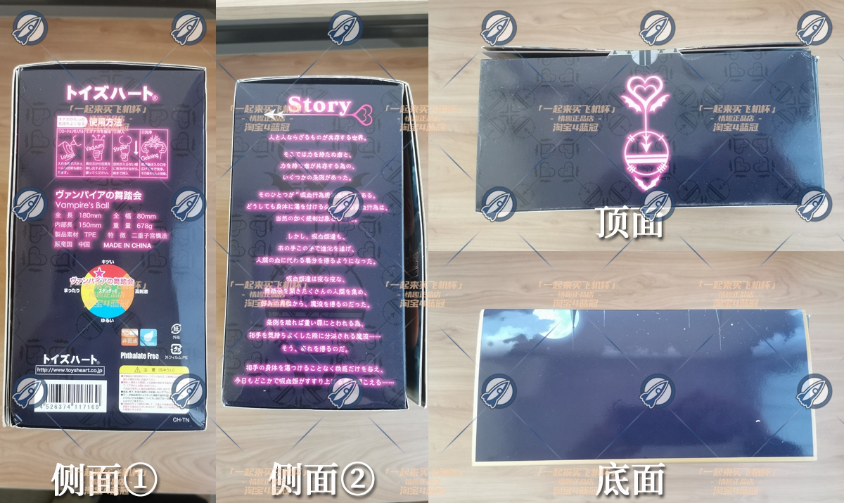 “哈特邀请你参加舞会了~”—舞踏会(中高刺激)评测 | ¥200-400区间 – 4星推荐3 “哈特邀请你参加舞会了~”—舞踏会(中高刺激)评测 | ¥200-400区间 – 4星推荐