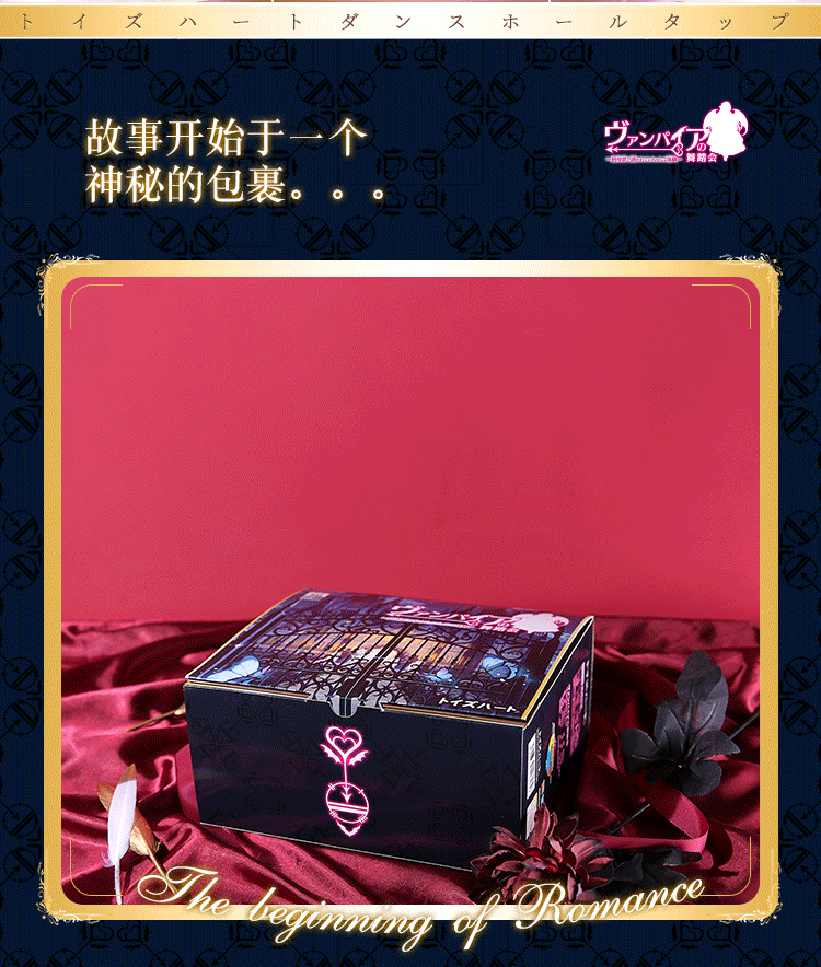 “哈特邀请你参加舞会了~”—舞踏会(中高刺激)评测 | ¥200-400区间 – 4星推荐4 “哈特邀请你参加舞会了~”—舞踏会(中高刺激)评测 | ¥200-400区间 – 4星推荐
