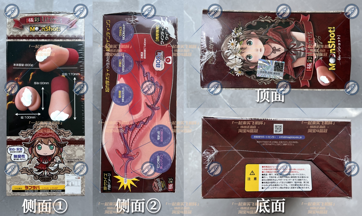 “你这小红帽有问题啊”—极彩子宫加大版(中高刺激)评测 | ¥200-400区间 – 3星推荐3 “你这小红帽有问题啊”—极彩子宫加大版(中高刺激)评测 | ¥200-400区间 – 3星推荐