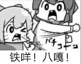 “《脂肪含量超标》”—TMT工口美尻3代(中低刺激)评测15 “《脂肪含量超标》”—TMT工口美尻3代(中低刺激)评测