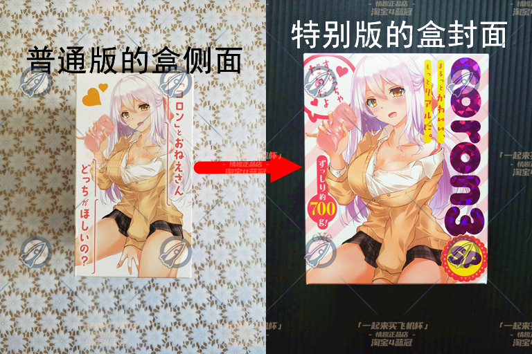 “又逢一年双十一, 特别新款已来袭! ”— coron3代 特别版(中稍低刺激)评测6 “又逢一年双十一, 特别新款已来袭! ”— coron3代 特别版(中稍低刺激)评测