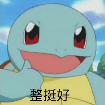 “又逢一年双十一, 特别新款已来袭! ”— coron3代 特别版(中稍低刺激)评测7 “又逢一年双十一, 特别新款已来袭! ”— coron3代 特别版(中稍低刺激)评测