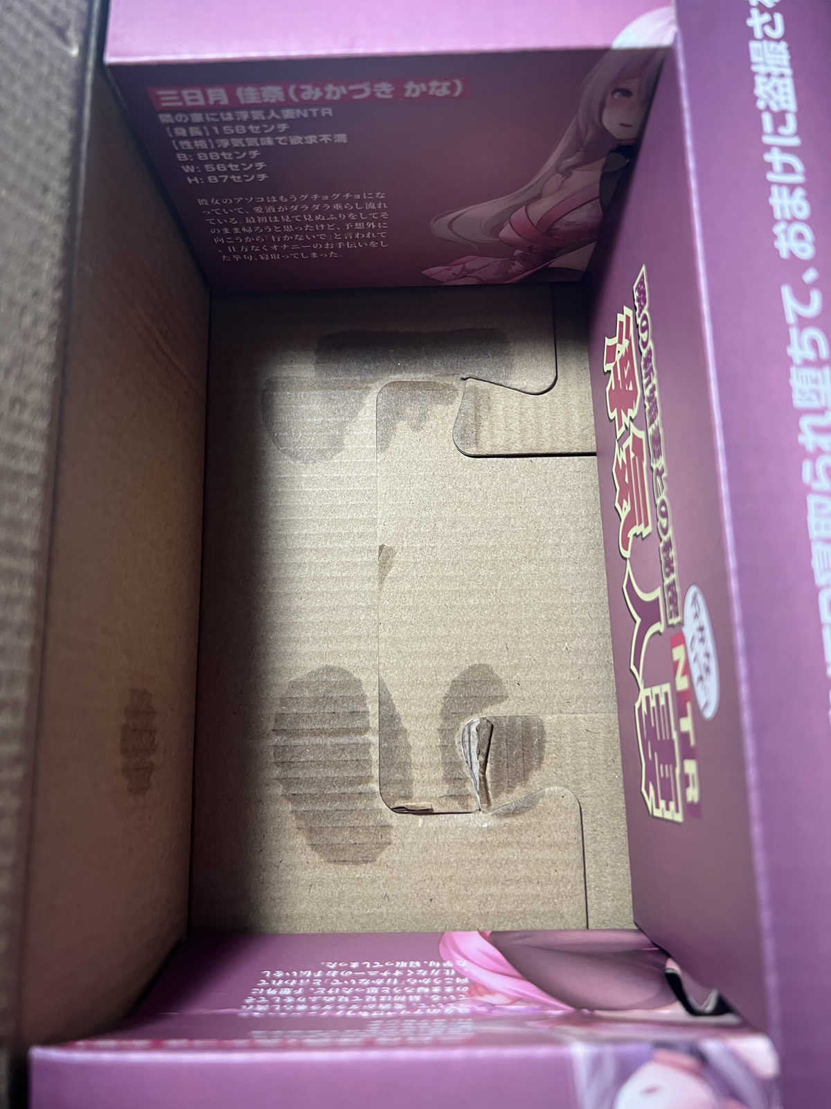 “把曹操都看笑了?”—浮气人妻(中稍高刺激)评测 | ¥200-400区间 – 4星推荐8 “把曹操都看笑了?”—浮气人妻(中稍高刺激)评测 | ¥200-400区间 – 4星推荐