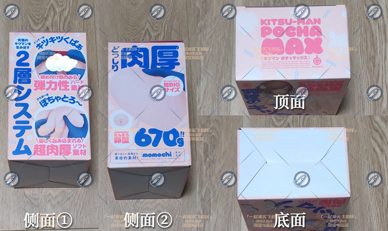 “小伙子,鹅蛋一样大的杯子你“尝过”没?”—紧致肉蛋(中低刺激)评测5 “小伙子,鹅蛋一样大的杯子你“尝过”没?”—紧致肉蛋(中低刺激)评测