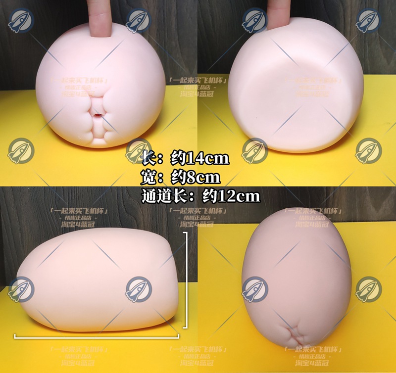 “小伙子,鹅蛋一样大的杯子你“尝过”没?”—紧致肉蛋(中低刺激)评测6 “小伙子,鹅蛋一样大的杯子你“尝过”没?”—紧致肉蛋(中低刺激)评测