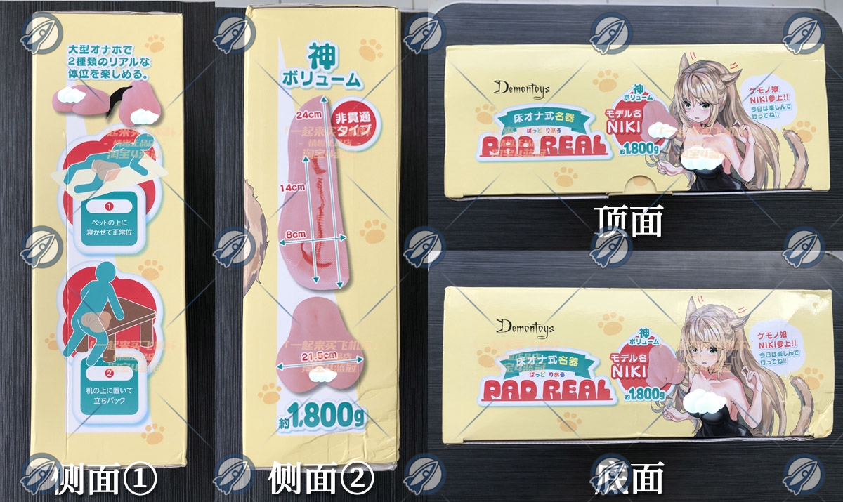 “你不必发力,我自己会投降”—床置型兽耳娘(中刺激)评测3 “你不必发力,我自己会投降”—床置型兽耳娘(中刺激)评测