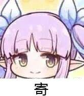 “你不必发力,我自己会投降”—床置型兽耳娘(中刺激)评测7 “你不必发力,我自己会投降”—床置型兽耳娘(中刺激)评测