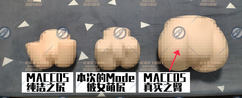 “揉着揉着我都露出肥宅笑”— 彼女萌尻(中刺激)评测12 “揉着揉着我都露出肥宅笑”— 彼女萌尻(中刺激)评测