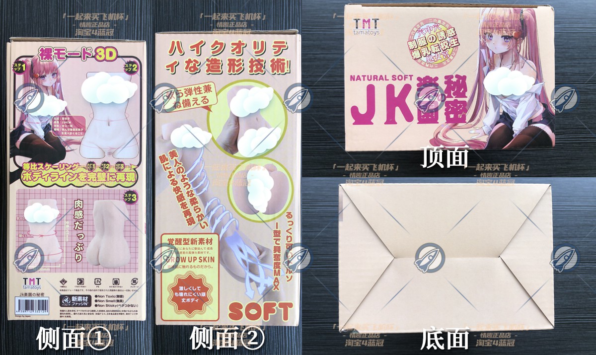 “欢迎来到JK乐园”— JK乐园的秘密(中低刺激)评测3 “欢迎来到JK乐园”— JK乐园的秘密(中低刺激)评测