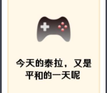 “翻转吧魔法娘!”— 魔法娘(中稍高刺激)评测4 “翻转吧魔法娘!”— 魔法娘(中稍高刺激)评测