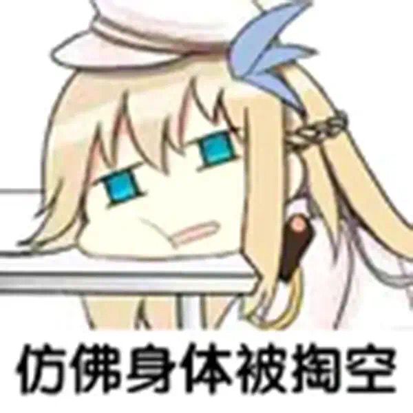 “你有信心帮我重新穿好巫女服吗?”— 巫女美子(中高刺激)评测8 “你有信心帮我重新穿好巫女服吗?”— 巫女美子(中高刺激)评测