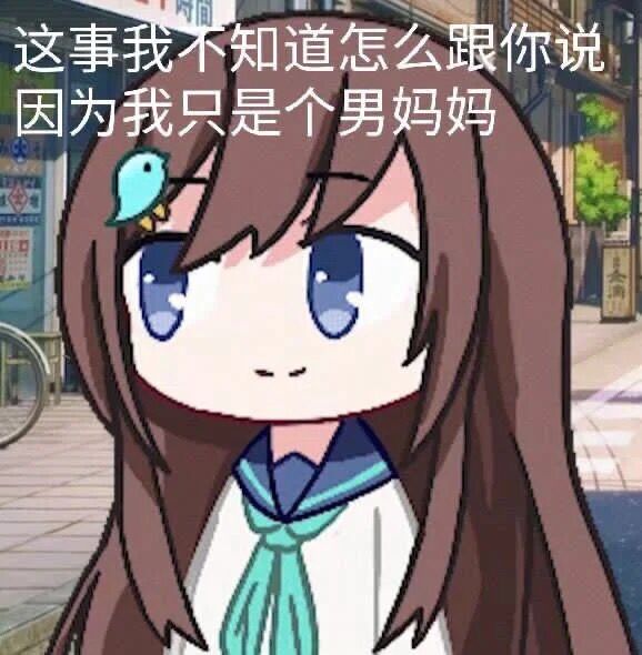 “你有信心帮我重新穿好巫女服吗?”— 巫女美子(中高刺激)评测10 “你有信心帮我重新穿好巫女服吗?”— 巫女美子(中高刺激)评测