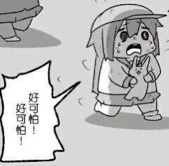 “再来一球!”— 红丸娘2代(高刺激)评测11 “再来一球!”— 红丸娘2代(高刺激)评测