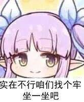 “再来一球!”— 红丸娘2代(高刺激)评测13 “再来一球!”— 红丸娘2代(高刺激)评测