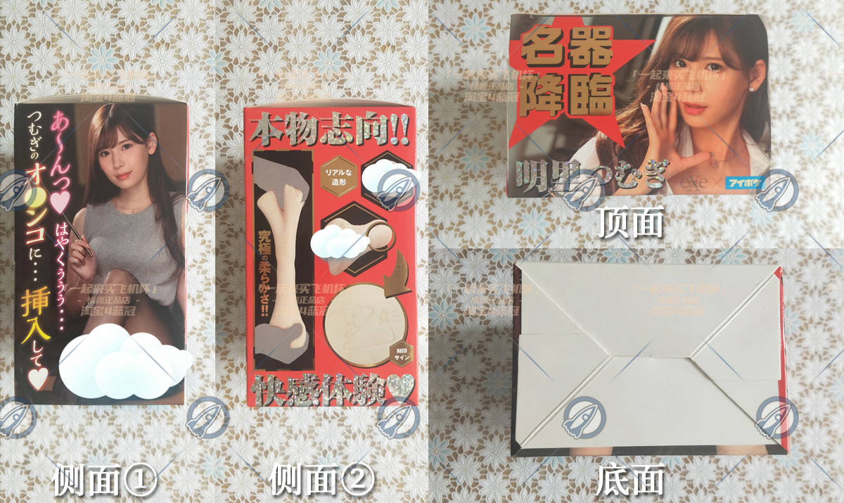 “猫咪哧溜.jpg”— EXE 明里紬(中低刺激)评测5 “猫咪哧溜.jpg”— EXE 明里紬(中低刺激)评测
