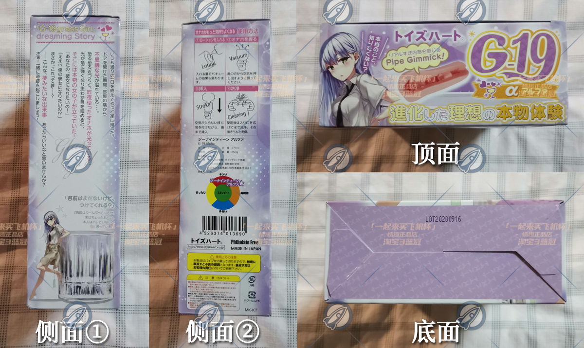 “有点R20内味了 ”— G19七代(中刺激)评测3 “有点R20内味了 ”— G19七代(中刺激)评测