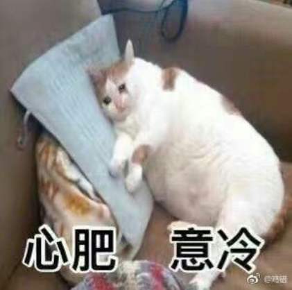“这个哈特不对劲——对子exe拼接草莓怪”—艾特草莓(中高刺激)评测1 “这个哈特不对劲——对子exe拼接草莓怪”—艾特草莓(中高刺激)评测