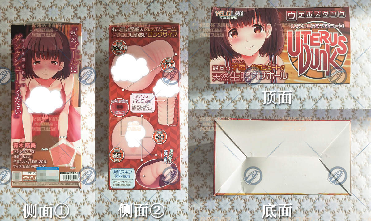 “懵懂的青春,慢玩的快乐 ”— 青木晴美(中低刺激)评测4 “懵懂的青春,慢玩的快乐 ”— 青木晴美(中低刺激)评测