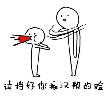 “纯洁的身体魅魔的心~”— 纯洁之尻 加硬版(中高刺激)评测1 “纯洁的身体魅魔的心~”— 纯洁之尻 加硬版(中高刺激)评测