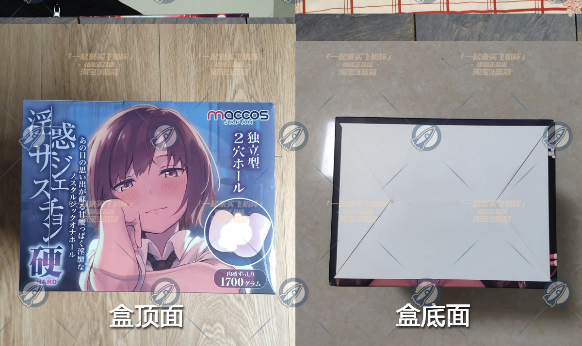 “纯洁的身体魅魔的心~”— 纯洁之尻 加硬版(中高刺激)评测4 “纯洁的身体魅魔的心~”— 纯洁之尻 加硬版(中高刺激)评测