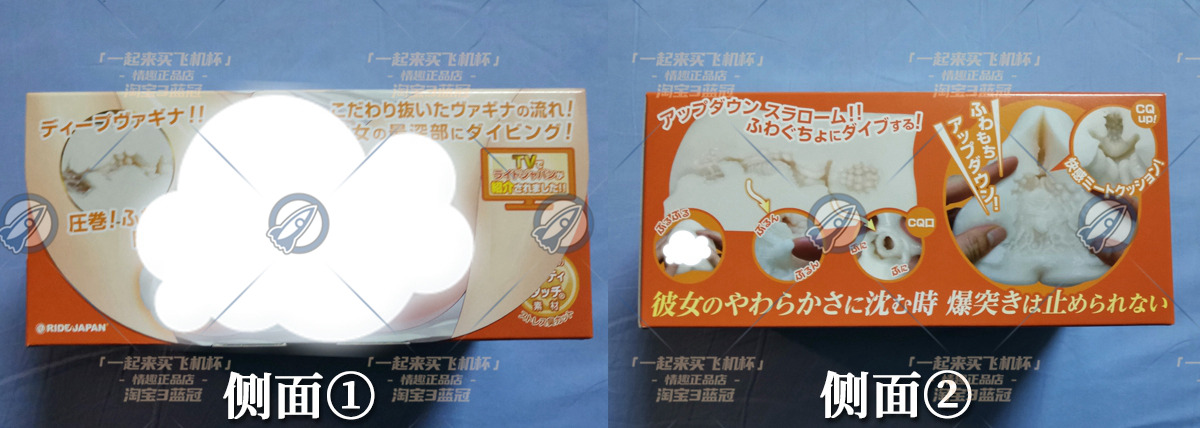 “爷青回! ”— VDD 柔软版(中低刺激)、普通硬版(中高刺激)评测3 “爷青回! ”— VDD 柔软版(中低刺激)、普通硬版(中高刺激)评测