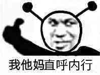 “爷青回! ”— VDD 柔软版(中低刺激)、普通硬版(中高刺激)评测6 “爷青回! ”— VDD 柔软版(中低刺激)、普通硬版(中高刺激)评测