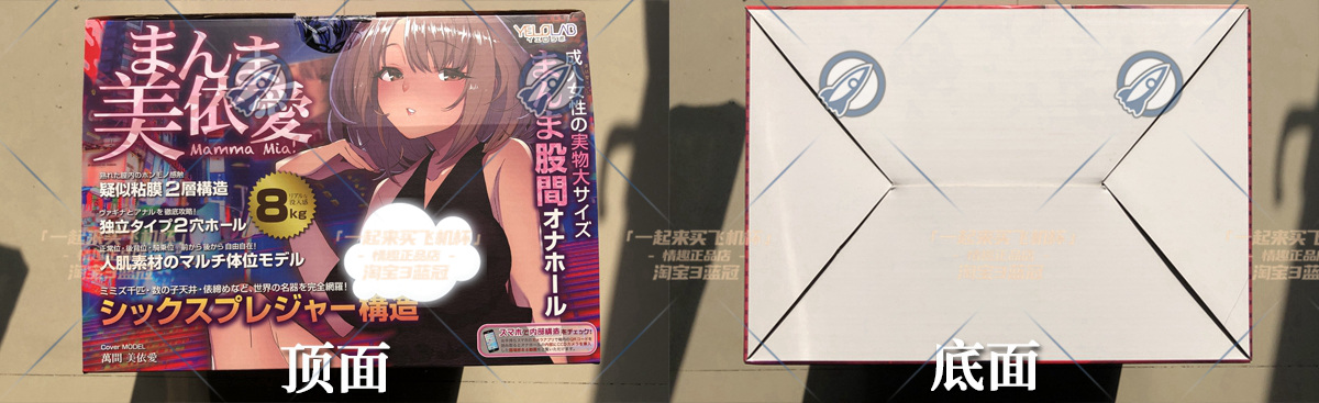 “小马拉大车 ”— 梦幻之臀(中刺激)评测 | ¥800以上 – 4.5星推荐3 “小马拉大车 ”— 梦幻之臀(中刺激)评测 | ¥800以上 – 4.5星推荐