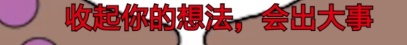 “不会物理的蠕虫怪不是一个好旗袍娘(大雾)”— 旗袍娘(中刺激)评测3 “不会物理的蠕虫怪不是一个好旗袍娘(大雾)”— 旗袍娘(中刺激)评测