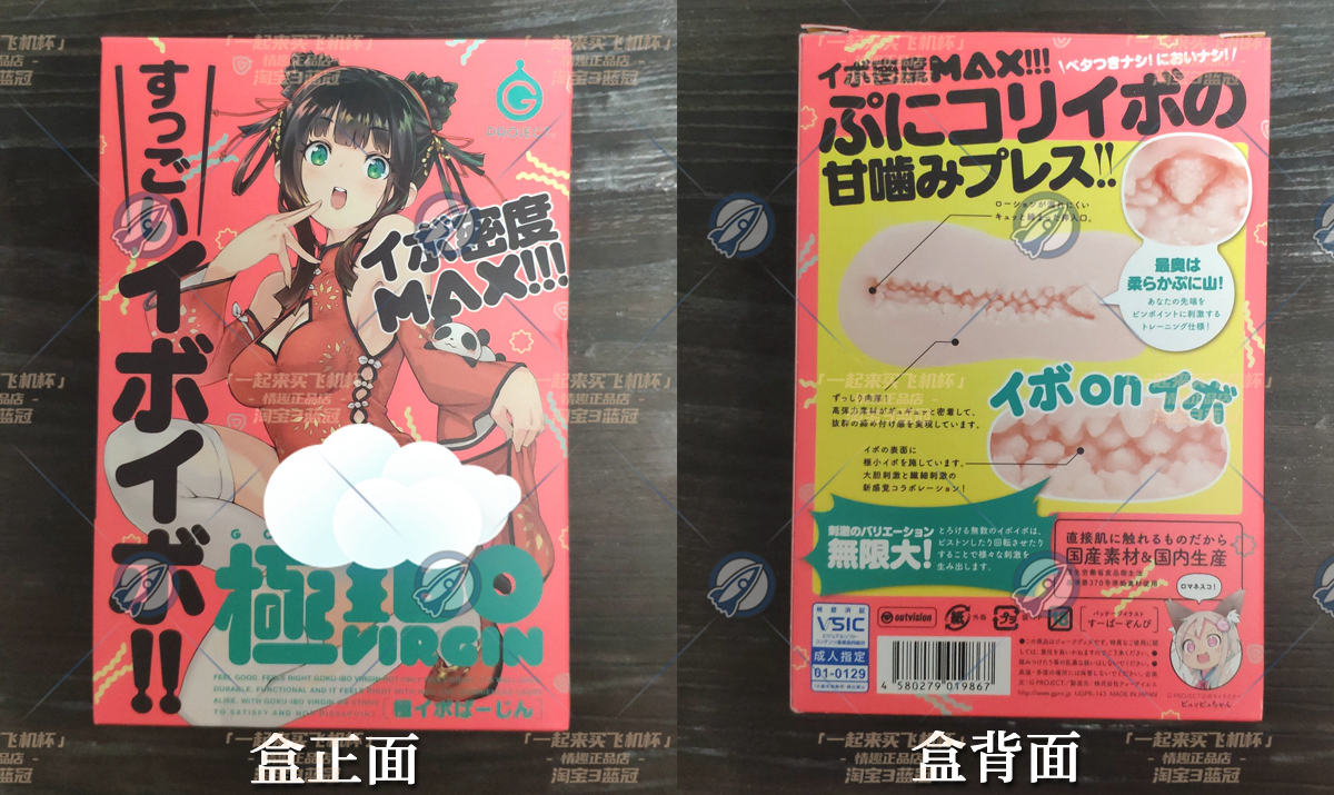 “不会物理的蠕虫怪不是一个好旗袍娘(大雾)”— 旗袍娘(中刺激)评测7 “不会物理的蠕虫怪不是一个好旗袍娘(大雾)”— 旗袍娘(中刺激)评测