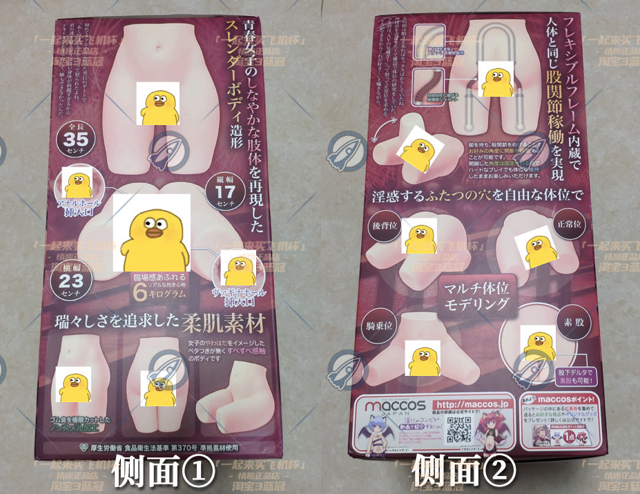 “烟花大会上的骚套路之王 ”— 纯洁之体(中高刺激)评测3 “烟花大会上的骚套路之王 ”— 纯洁之体(中高刺激)评测