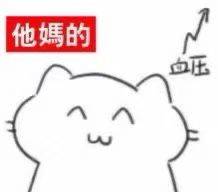 “快进到结婚! ”— 魔眼新娘宫 柔软版(中刺激)评测10 “快进到结婚! ”— 魔眼新娘宫 柔软版(中刺激)评测