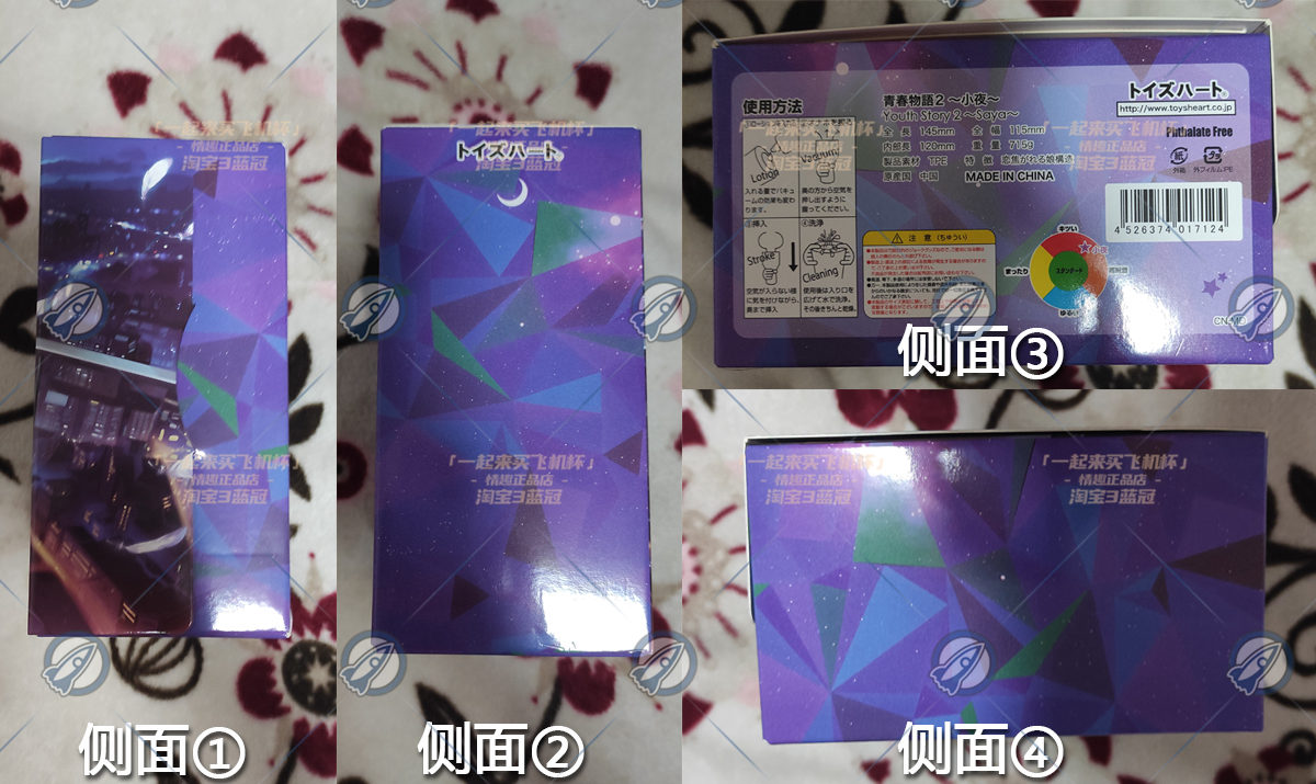 “和你的青春恋爱物语果然没有问题”— 青春物语-小夜(中刺激)评测3 “和你的青春恋爱物语果然没有问题”— 青春物语-小夜(中刺激)评测