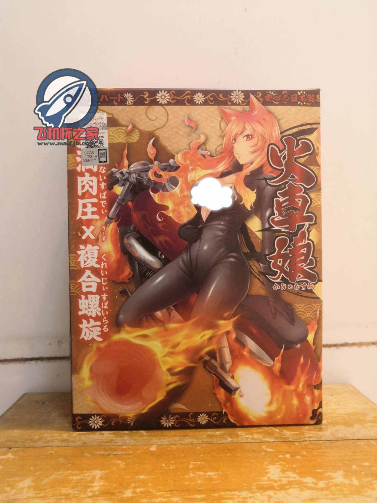 “骑着着火摩托车的酷girl谁不爱呢?”—火车娘评测 | ¥200-400区间 – 3星推荐7 “骑着着火摩托车的酷girl谁不爱呢?”—火车娘评测 | ¥200-400区间 – 3星推荐