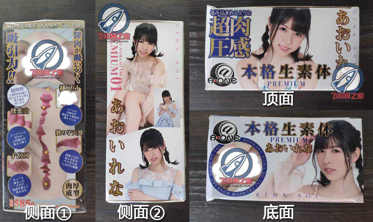 “来得早不如来得巧…”— 本格生素体 葵玲奈(中刺激)评测8 “来得早不如来得巧…”— 本格生素体 葵玲奈(中刺激)评测