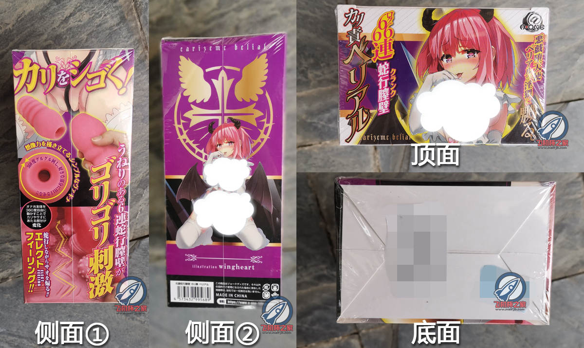 “红色的小巨塔”—六连*宫3代评测3 “红色的小巨塔”—六连*宫3代评测