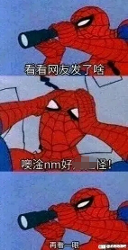 “红色的小巨塔”—六连*宫3代评测5 “红色的小巨塔”—六连*宫3代评测