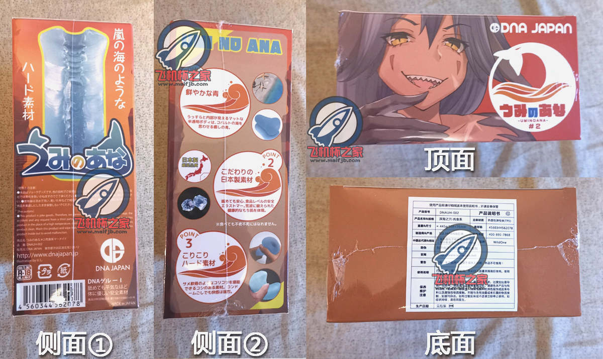 “虎狼之药!黑百合的修罗暴击。”—深海之穴-深海鲛人评测3 “虎狼之药!黑百合的修罗暴击。”—深海之穴-深海鲛人评测