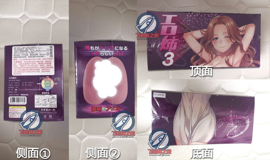 “御姐变胖妞——工口三姐增肥记。”—工口姐姐3代(中刺激)评测4 “御姐变胖妞——工口三姐增肥记。”—工口姐姐3代(中刺激)评测