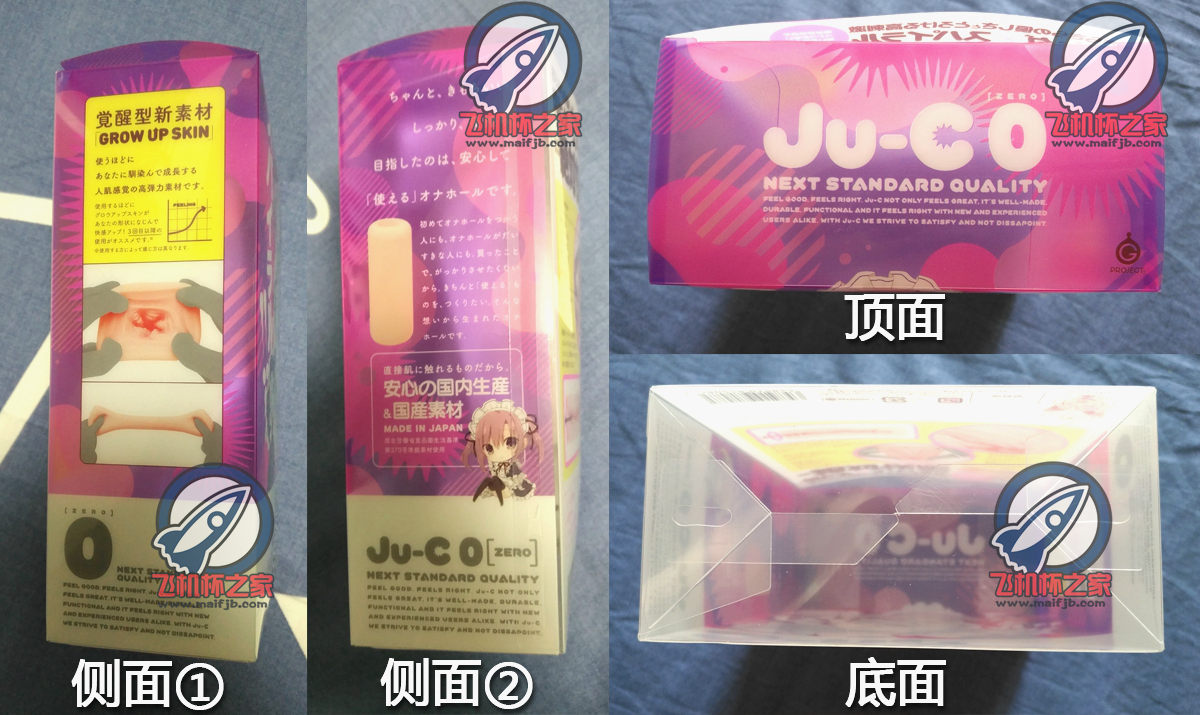 “小女仆意外的强?!”—JU-C0评测3 “小女仆意外的强?!”—JU-C0评测