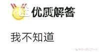 “小女仆意外的强?!”—JU-C0评测9 “小女仆意外的强?!”—JU-C0评测