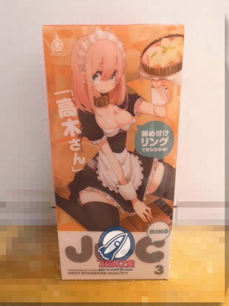 “黑洞的真身找到了是JU-C3的聚能环!”—JU-C3评测5 “黑洞的真身找到了是JU-C3的聚能环!”—JU-C3评测