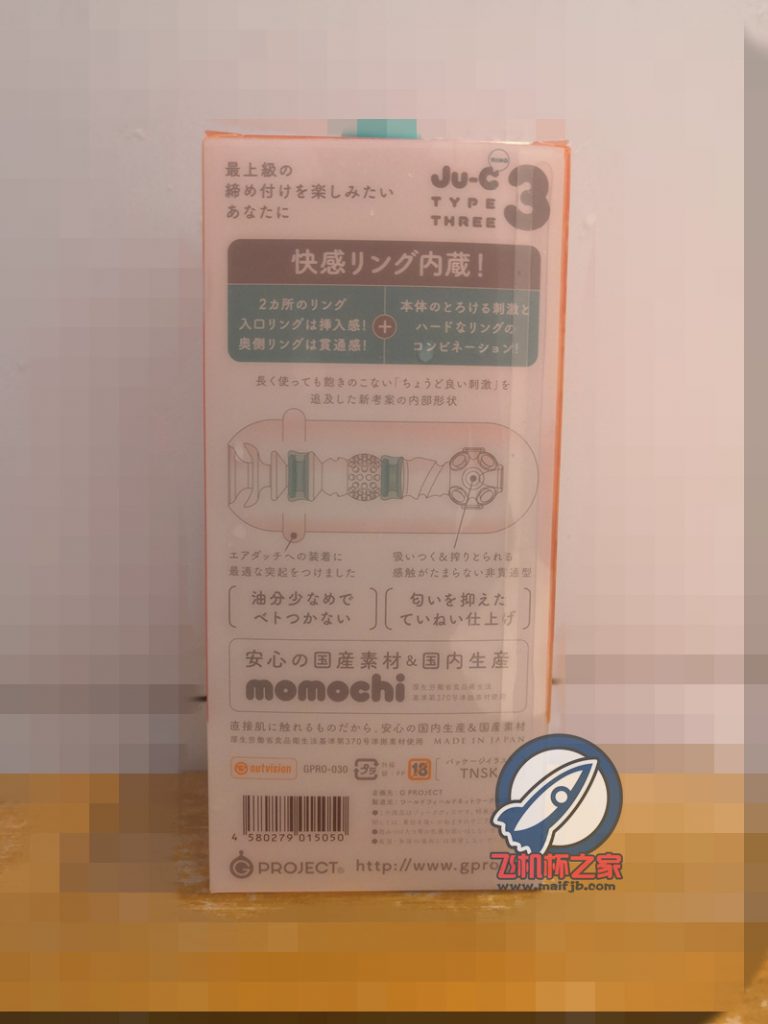 “黑洞的真身找到了是JU-C3的聚能环!”—JU-C3评测6 “黑洞的真身找到了是JU-C3的聚能环!”—JU-C3评测