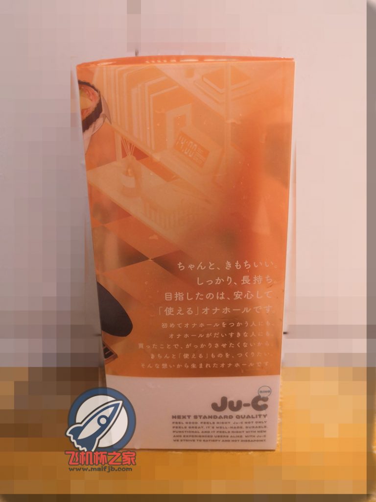 “黑洞的真身找到了是JU-C3的聚能环!”—JU-C3评测9 “黑洞的真身找到了是JU-C3的聚能环!”—JU-C3评测