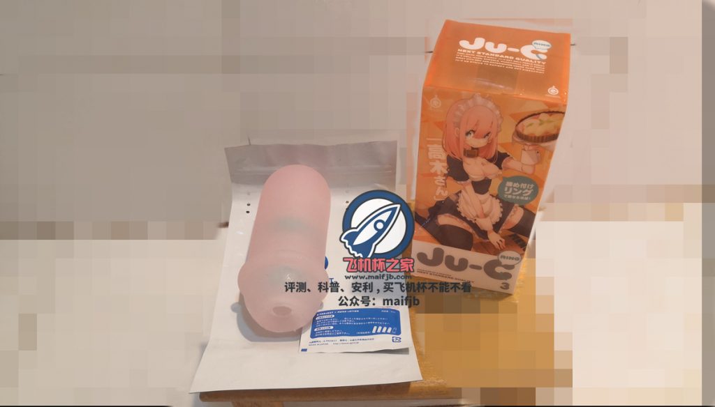 “黑洞的真身找到了是JU-C3的聚能环!”—JU-C3评测12 “黑洞的真身找到了是JU-C3的聚能环!”—JU-C3评测